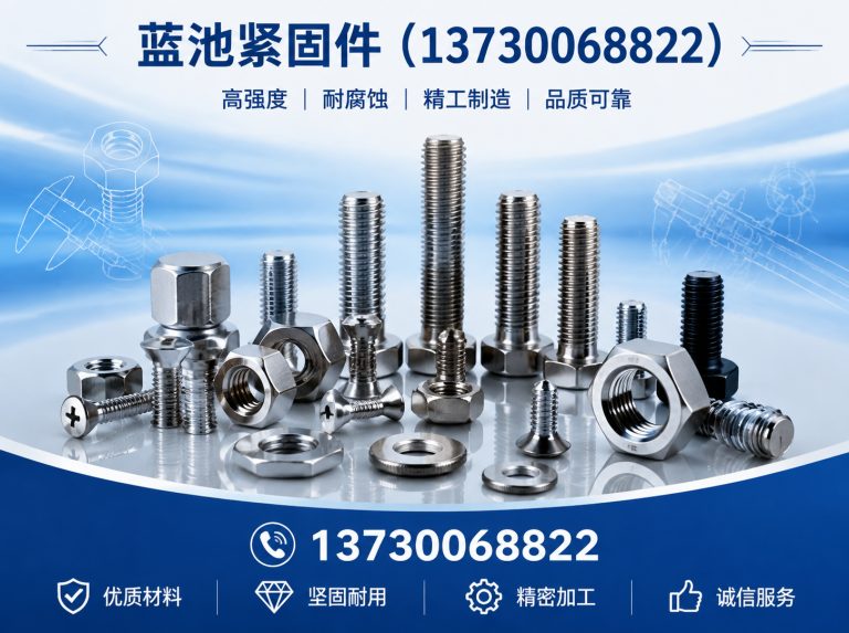 肥乡区预埋螺栓展示图