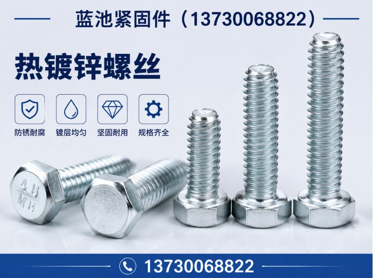肥乡区高强度螺栓展示图